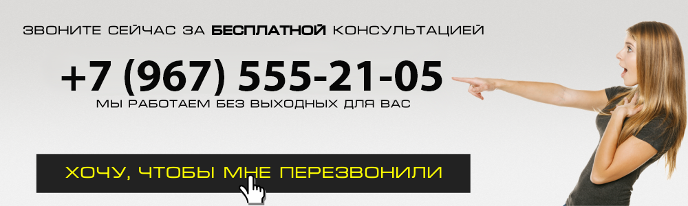 Карта сайта в Белгороде